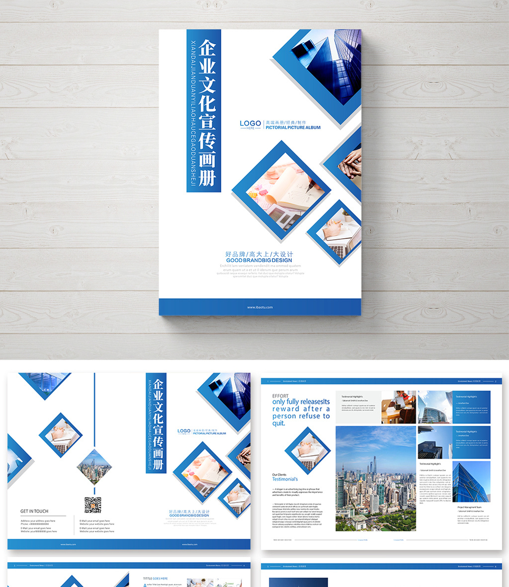 探索品牌美学 高端时尚企业文化宣传画册模板与设计实践