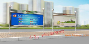 专业宣传栏制造商——江苏亿龙标牌厂 一站式解决宣传栏制作与价格需求