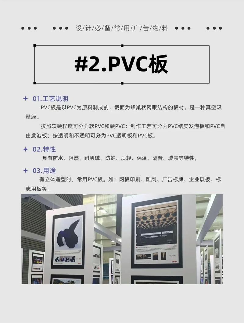 广告设计制作与发布的艺术与策略
