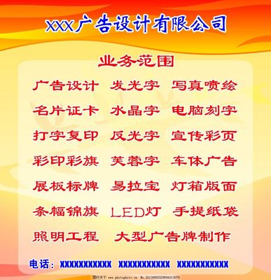 视觉与实效的完美演绎 产品派广告设计代理——您的展板图片决策支持系统