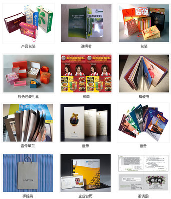 广告代理公司的经营范围分析