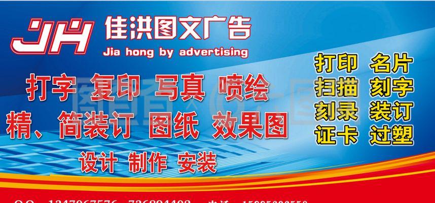 图文广告形象设计代理 企业视觉形象的智囊团