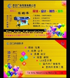 图行天下 一站式公司广告制作设计素材与模板资源库